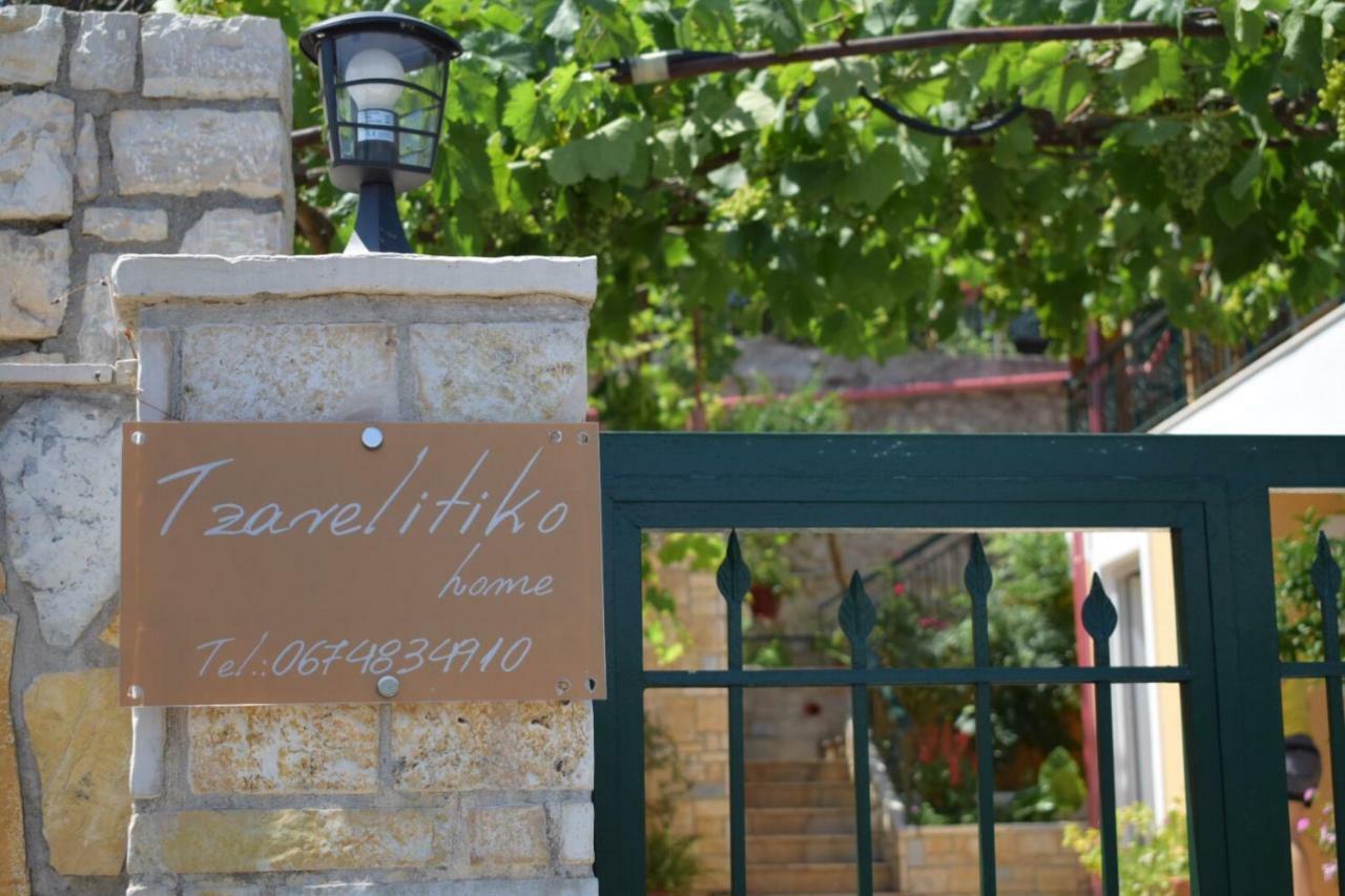 הימארה Tzavelitiko Home מראה חיצוני תמונה